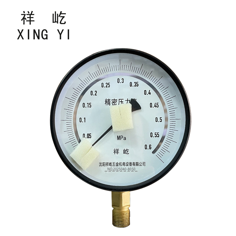 祥屹 精密压力表 YB150 0.4级 块高清大图
