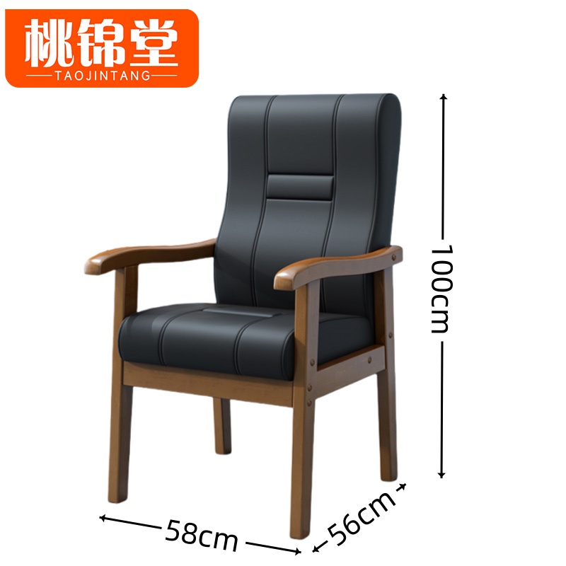 桃锦堂办公椅100cm把高清大图