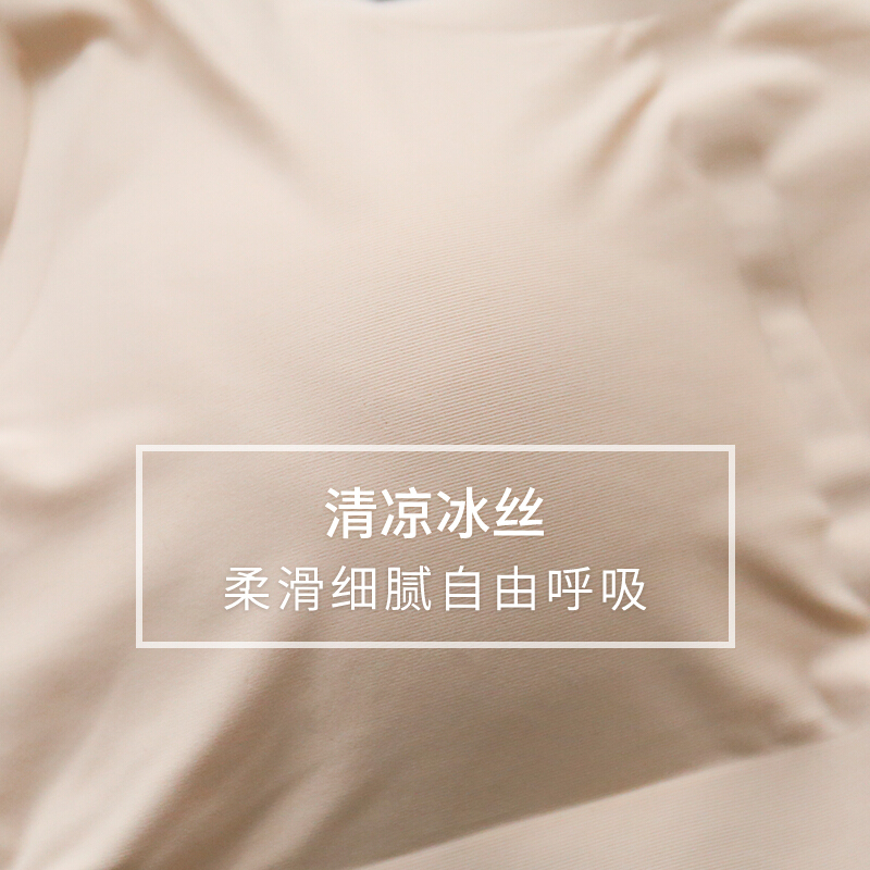 2件一片式冰丝无痕抹胸带胸垫无钢圈透气生背心裹胸