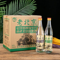 经典老北京白酒42度浓香型500ml*1瓶粮食瓶装