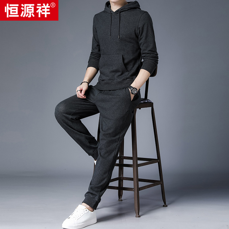 恒源祥休闲运动套装男士2023秋季新款休闲长袖连帽卫衣卫裤两件套 XL/175/96A 木炭灰