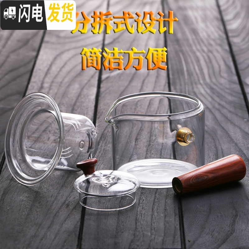 三维工匠耐热玻璃茶壶实木把手壶功夫茶具套装煮泡茶器日式小号过滤 F款蒸煮一体壶