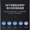 格力(GREE)空调KFR-26GW/NhBa3Bt 风采II系列1匹变频 新三级能效 防冷风 净菌自洁 壁挂式冷暖空调