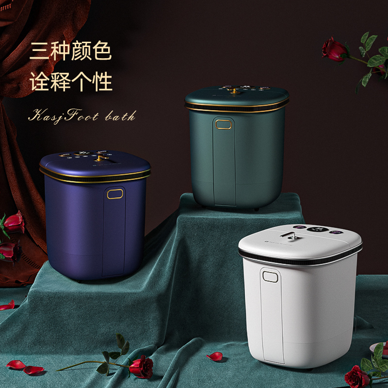 凯诗捷(KASJ)泡脚桶泡脚盆全自动按摩洗脚盆足浴盆加热足浴桶Z202