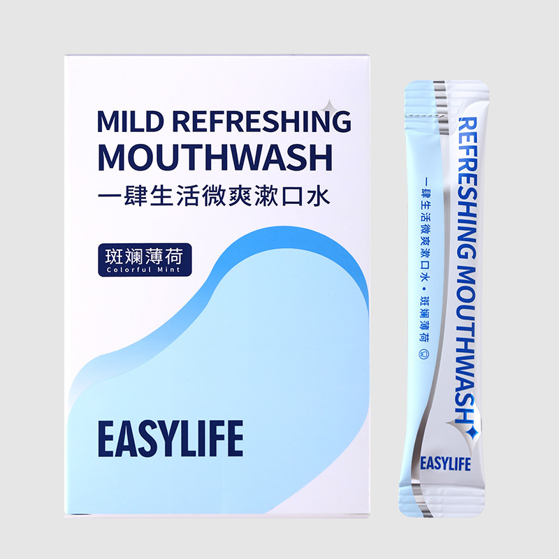 (拍2发3) 11ml*20多效舒爽漱口水女生男生清新口气杀菌除口臭旅行装便携式