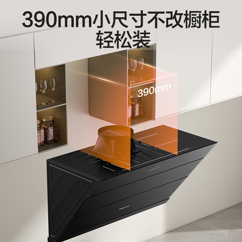 万和[小双翼DJ738 Pro·双腔大吸力]侧吸抽排油烟机24大风量爆炒自清洗一级能效手势控制智旋洗高清大图