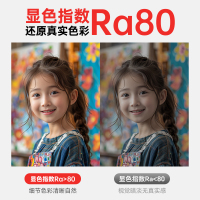 阳光照明LED球泡E27螺口 3W白光6500K雷达感应D【5只装】-E27螺口3W白光6500K雷达感应D【5只装】