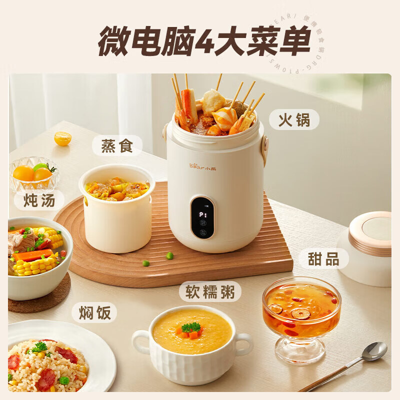 小熊(Bear) 电煮锅 宿舍小电锅泡面小火锅 多用途锅多功能蒸煮一体 电蒸锅 电热锅高清大图