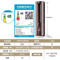卡萨帝 (Casarte)3匹 冷暖自平衡干湿自控自清洁空调柜机 轻离子净化 [3p]CAP722UBA(A1)