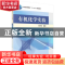 正版 有机化学实验 刘庆俭编著 科学出版社 9787030455291 书籍
