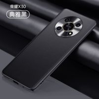 荣耀x40gt手机壳华为荣耀x30后壳X40GT/X30通用