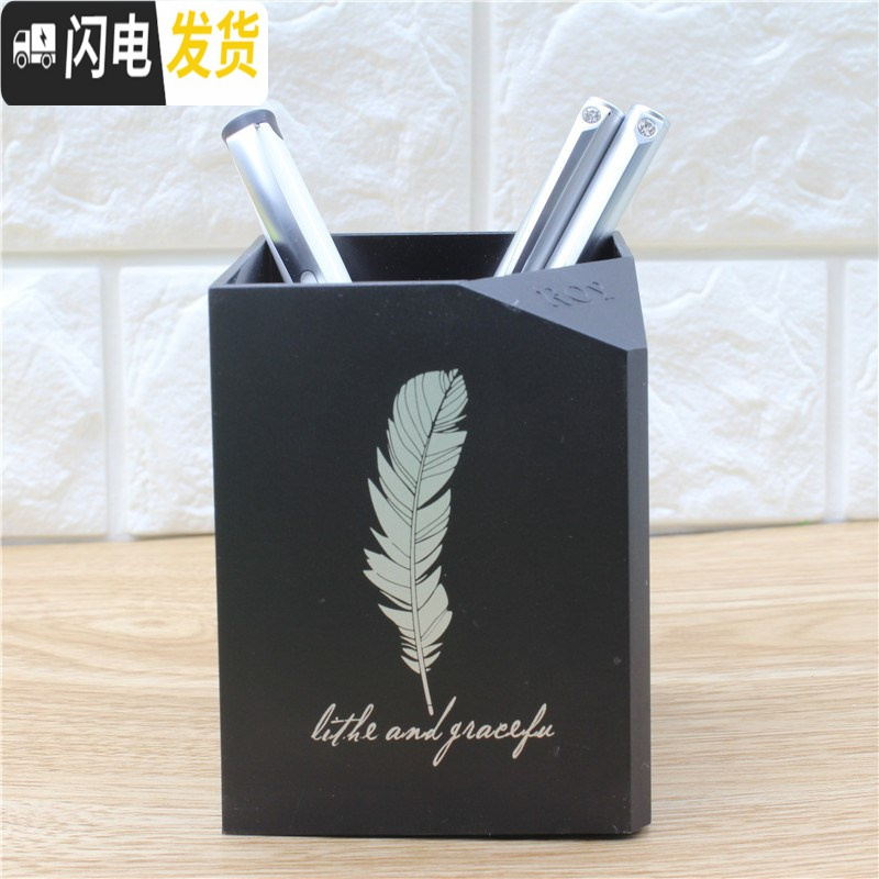 三维工匠卡通笔筒创意时尚学生日韩国可爱儿童组合摆件简约多功能文具 4300-4黑白羽毛