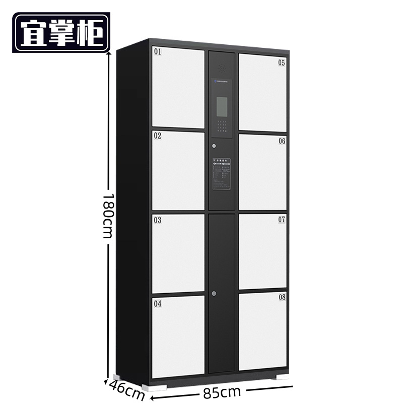 宜掌柜 智能存包柜高清大图