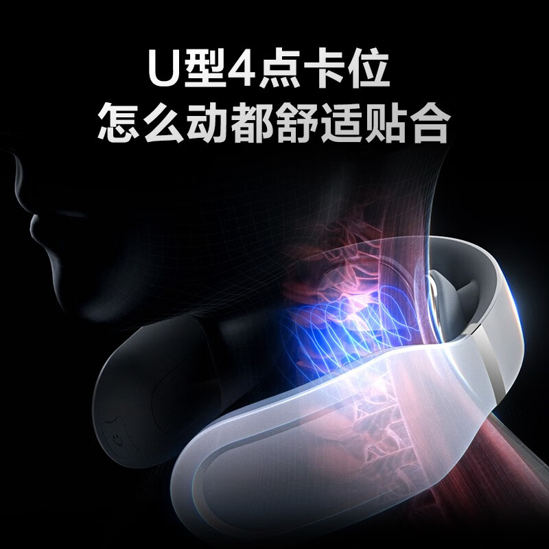 艾诗凯奇(SKG) 4098蓝牙款-颈椎按摩仪高清大图