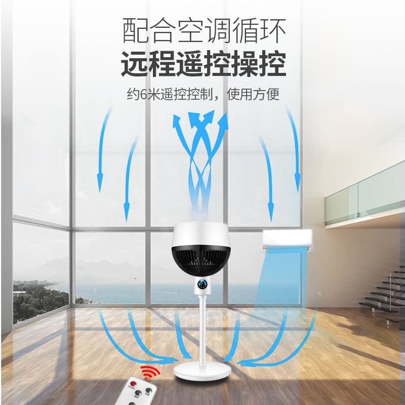 康佳空气循环扇电风扇家用落地扇音静遥控宿舍大风力台式涡轮电扇图片