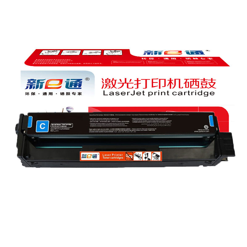 新E通 硒鼓蓝色 CTL-2000支高清大图