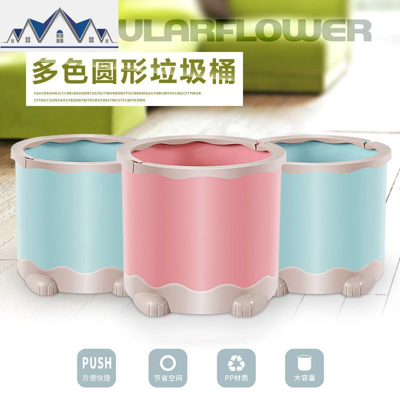 大号创意手提垃圾桶家用无盖客厅厨房卫生间水桶垃圾篓户外塑料桶 三维工匠