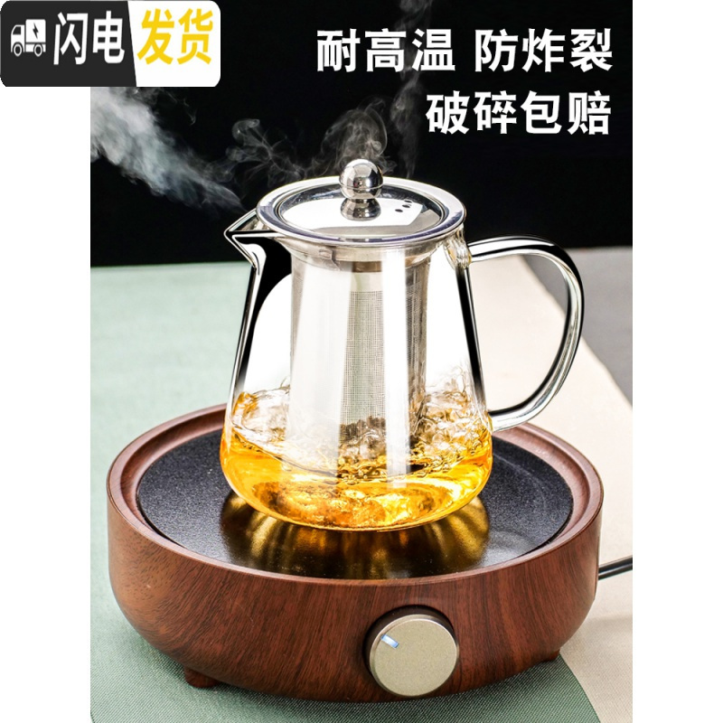 三维工匠玻璃茶壶茶具套装家用过滤泡茶壶可高温红茶冲茶器功夫壶锤纹水壶 1300+6个小杯子