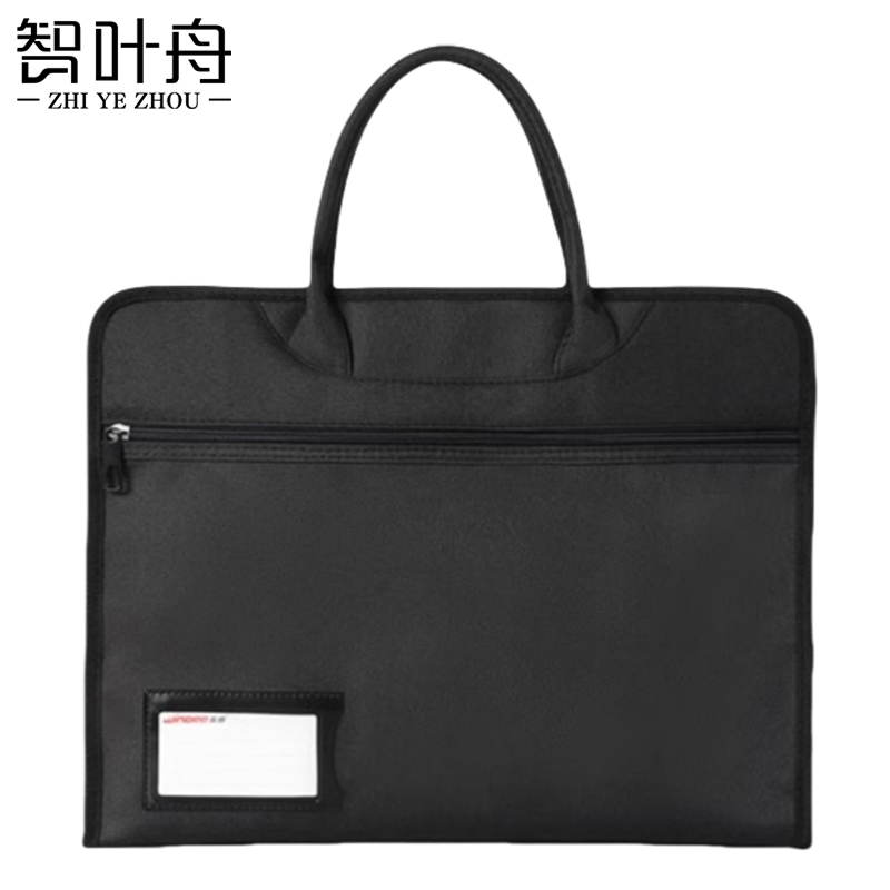 智叶舟商务公文包38.5*7*30cm个