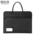智叶舟商务公文包38.5*7*30cm个