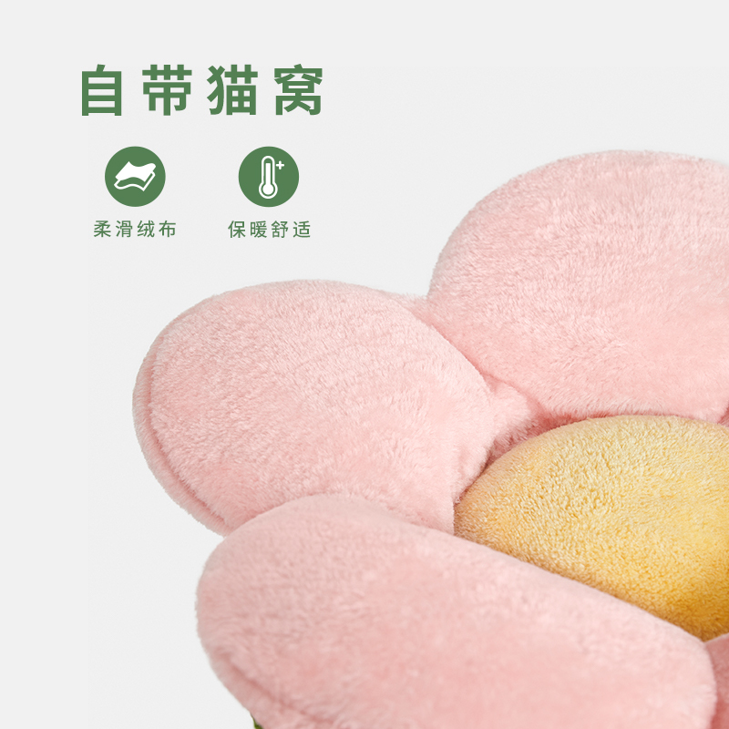 未卡花花仙人掌猫爬架猫树猫抓板猫咪磨爪器花朵猫窝猫用品 花花仙人掌猫爬架 宠物玩具宠物用品