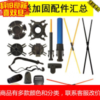 汽车遮阳伞配件教练车遮阳伞接头撑顶灯配件零件配件接头撑杆
