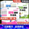 语文 人教版+数学 苏教版[江苏专用2本] 五年级上 [正版]2022秋亮点给力提优课时作业本一年级二年级三年级四五六年