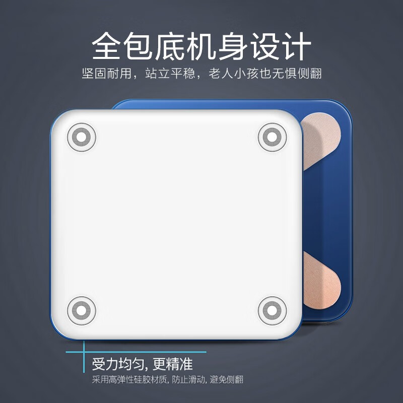 香山 智能体脂秤 F2R高清大图