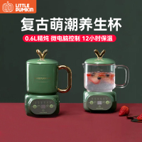 小南瓜养生杯电炖杯D1双杯款小型迷你加热水杯煮茶煮粥杯热牛奶办公室神器养生壶