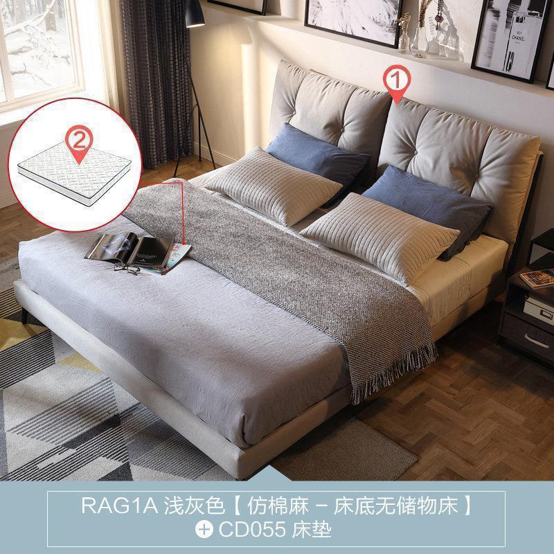 家具北欧布艺床现代简约实木框卧室软包1.8米双人床RAG1A_984 【浅灰色】RAG1A床底无储物床+CD055床垫 1800mm*2000mm组装式架子床