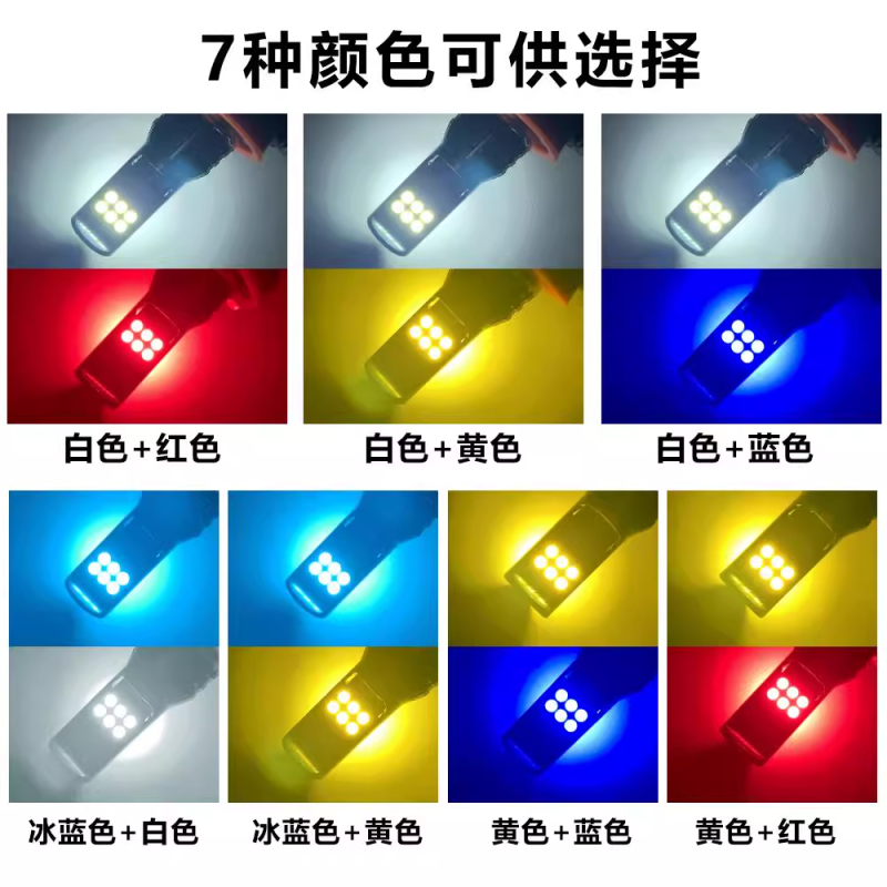 菁普华 新款汽车超亮led大灯黄金光前雾灯改装H11 9006 H8防雾黄金眼白光三色 黄光常亮/单个价