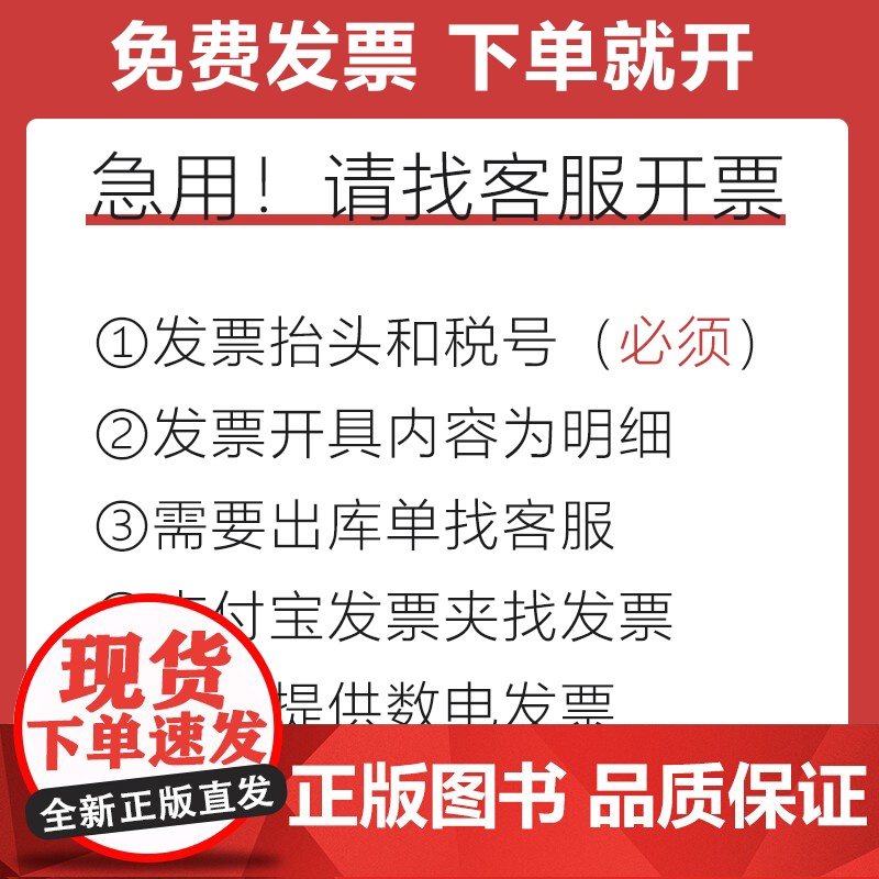 男科诊疗常规李宏军中国医药科技出版社9787521419054医学卫生/内科学高清大图
