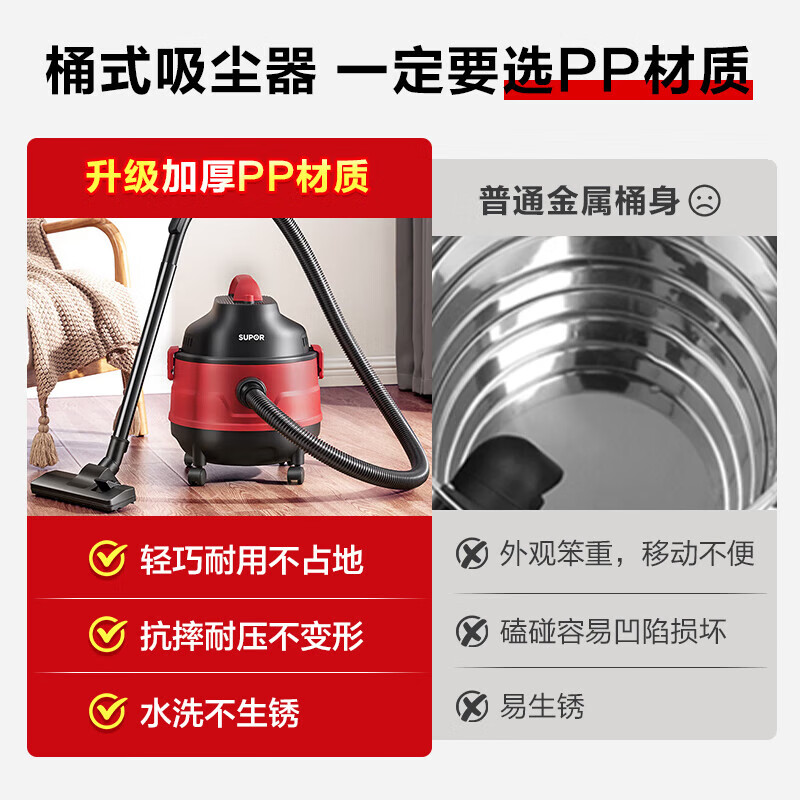 苏泊尔(SUPOR) 桶式吸尘器 大吸力吸尘机干湿吹 VCC83S