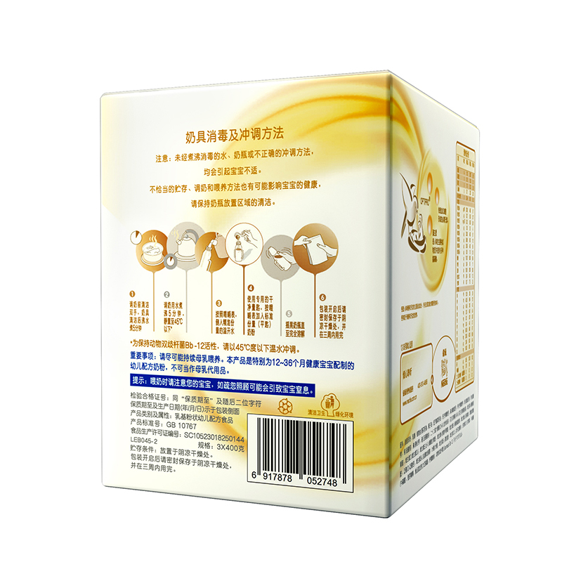 雀巢(Nestle)能恩幼儿配方奶粉 3段(12-36个月)1200g三联装*4盒(整箱装)