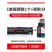 出众适用三星m2071fh硒鼓MLT-D111S M2070f打印机m2021墨盒2020晒鼓Xpress