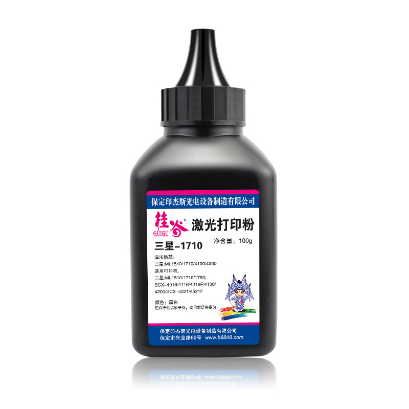 桂谷(GUIGU)碳粉单支装 1710碳粉 适用三星ML1510/1710/1750/SCX-4016等 打印机墨粉高清大图