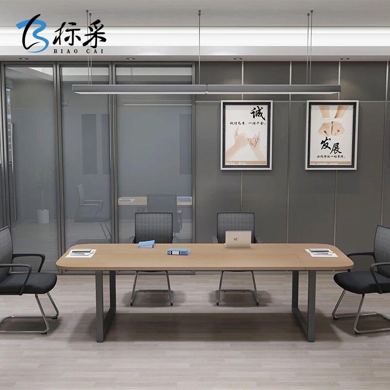 (标采)办公桌 长条会议桌