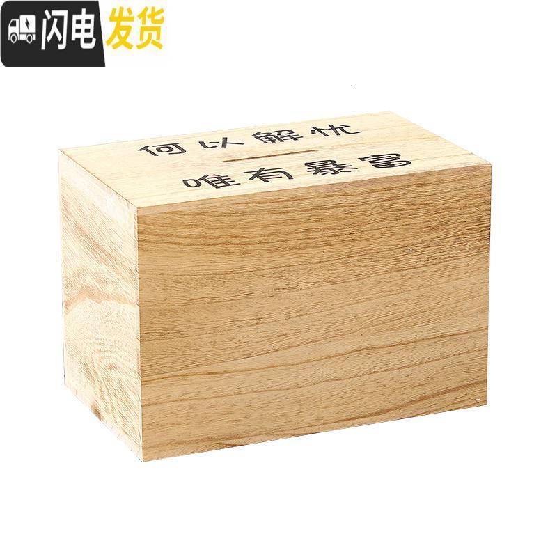 三维工匠365天计划表网红存钱罐只进不出不可取储钱罐箱男女生日 有365天计划表20W【何以解忧】_937