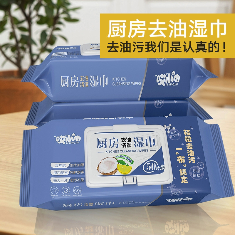 哎小巾厨房用纸报价_参数_图片_视频_怎么样_问答-苏宁易购