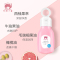 红色小象儿童盈养乳99ml 宝宝护肤润肤保湿乳 母婴幼儿童保湿霜护脸面霜身体乳