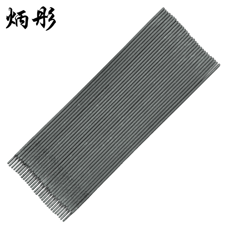 炳彤 电焊条 J422-2.5MM*350 千克
