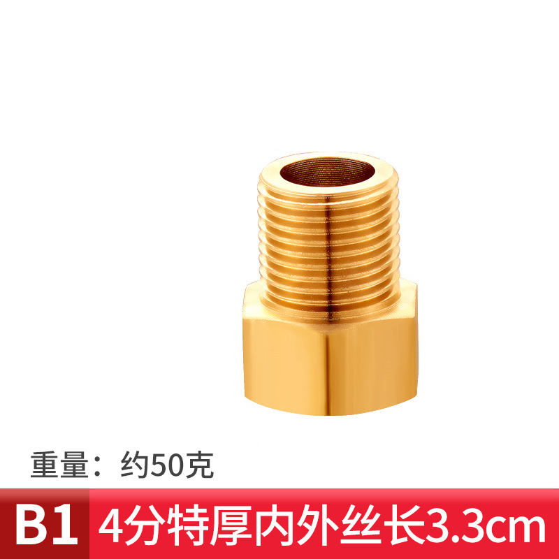 奥托多尔 角阀 B1款内外丝特厚[总长3.3cm]铜本色 2个/组 (单位:组)