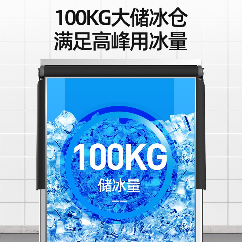 乐创(lecon)大型制冰机商用奶茶店酒吧KTV全自动冰块方冰制作机 XB-200YY 自来水款 月牙冰(72冰格)