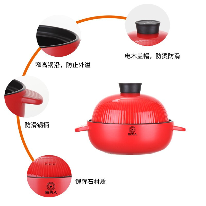 厨夫人砂锅炖锅 尊享传承系列陶瓷锅具 28.8cm 塔吉锅 塔基锅