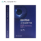 [正版]眼科急症工作实用手册 眼外伤角膜治疗学眼底病眼视光葡萄膜炎视力恢复眼睛近视青光眼白内障视光学人民卫生出版社