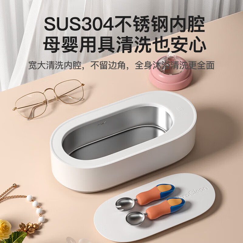 EraClean(世净)超声波清洗机GA01高清大图