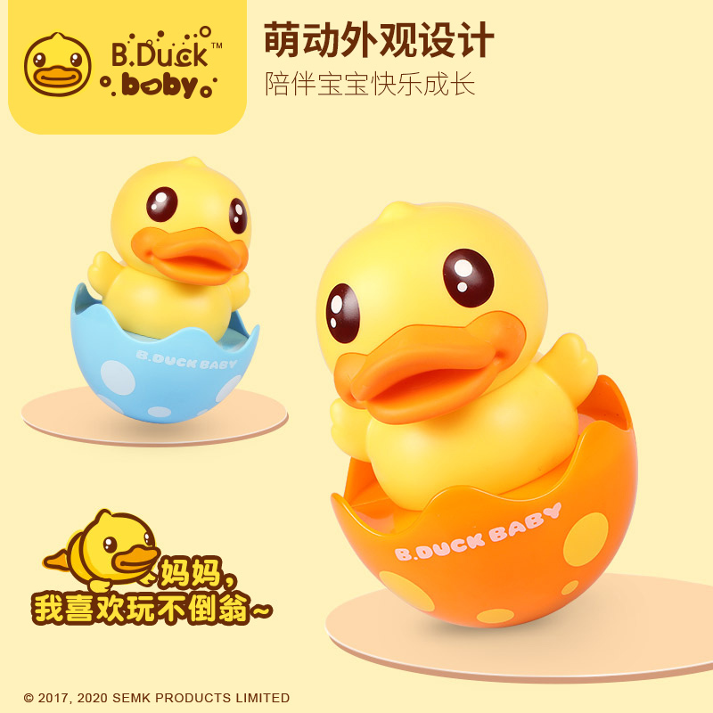 B.Duck小黄鸭 X UNI-FUN不倒翁玩具宝宝0-1岁婴儿益智早教音乐摇铃