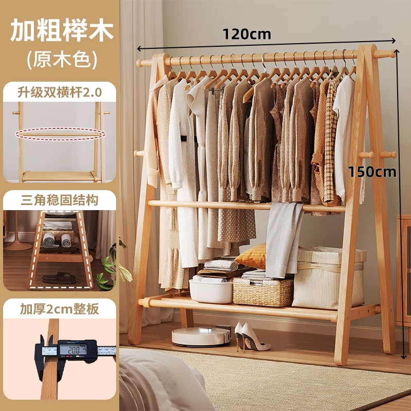悦兴诚衣帽架120*150cm个高清大图