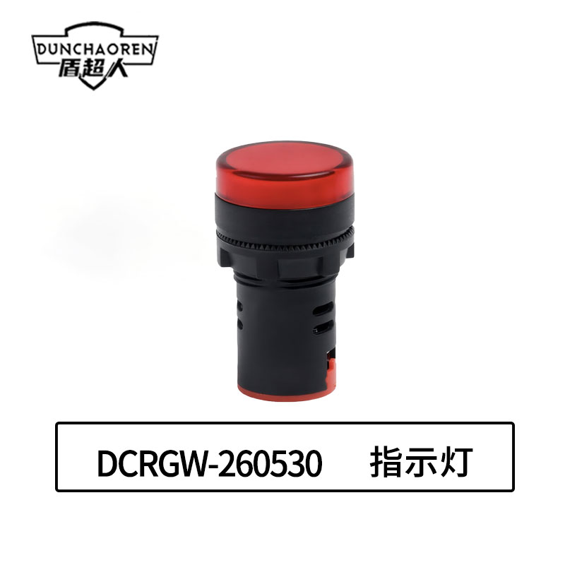 盾超人 DCRGW-260530 DC12V 100cd/㎡ 指示灯 (计价单位:个)高清大图