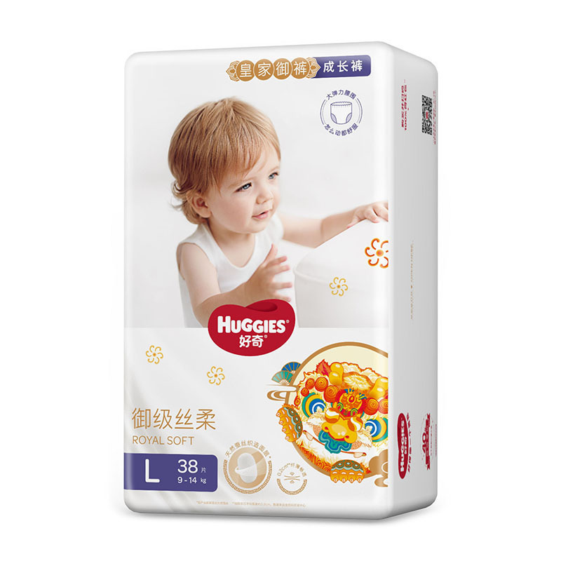 好奇(Huggies)皇家御裤铂金装成长裤L38片 男女宝宝通用婴儿拉拉裤学步裤训练裤尿不湿官方正品旗舰店